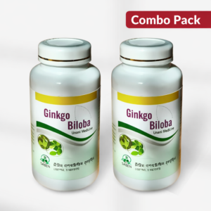Ginkgo Biloba- 2 pcs